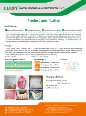 Υδατοδιαλυτές σακούλες πλυντηρίων PVA Χρήση για ιατρικό / νοσοκομειακό έλεγχο λοιμώξεων