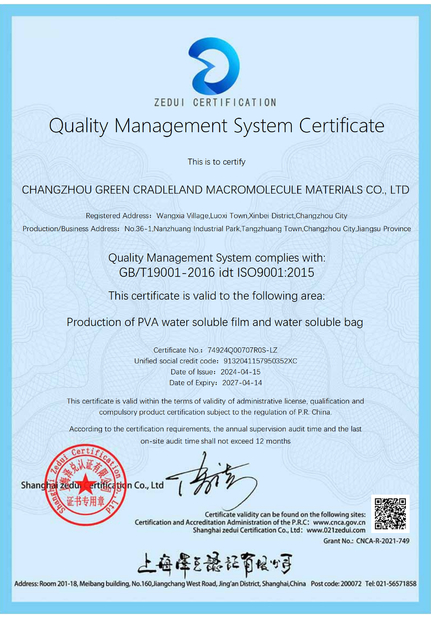 Κίνα Changzhou Greencradleland Macromolecule Materials Co., Ltd. Πιστοποιήσεις