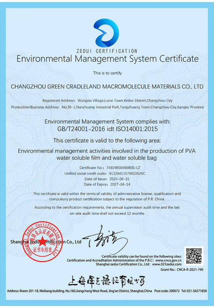 Κίνα Changzhou Greencradleland Macromolecule Materials Co., Ltd. Πιστοποιήσεις